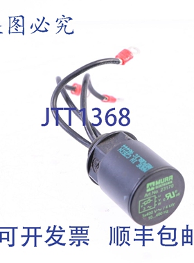 原装供应MURR 23170 电机器 MURR穆尔