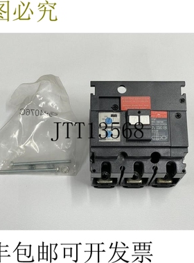 交换机 LV429210 Compact NSX100/160 交换机 3P