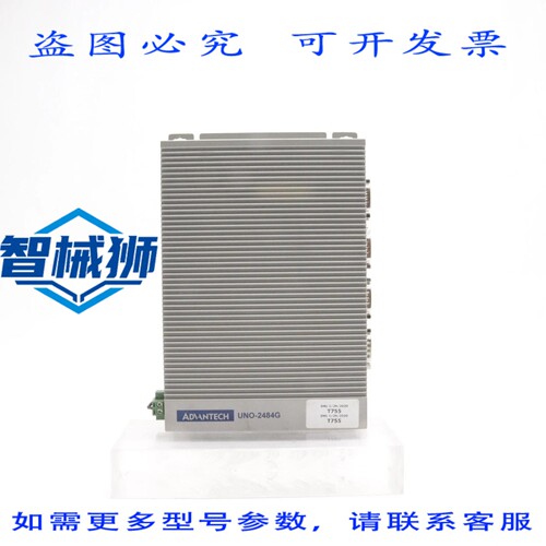 原装供应 研华计算机 i7 2.6 GHz UNO-2484G-6731AE
