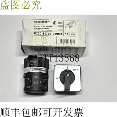 Salzer P220 系列 20A 300VAC 旋转开关 OI START P220-61701-219