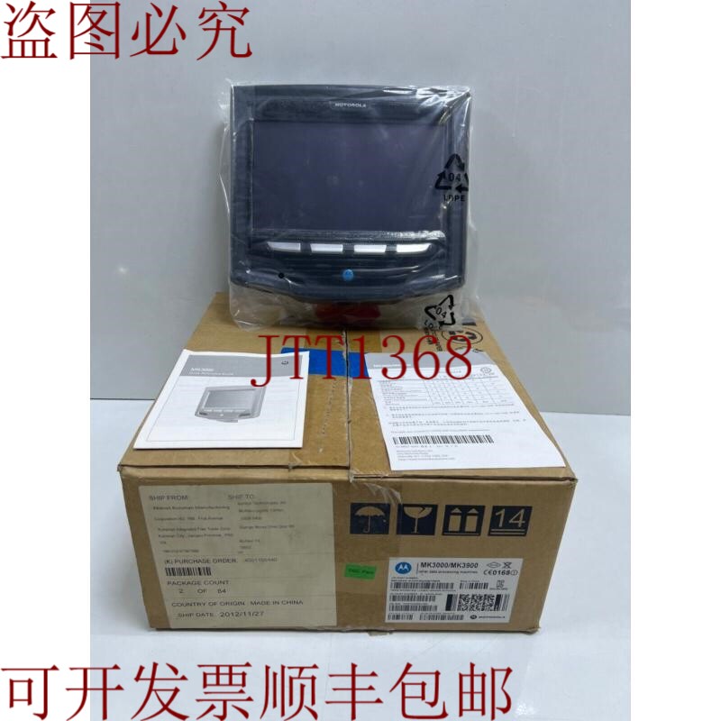 原装供应. mk3000/mk3900 , MK3900-A30pz0GWTWR 其他数据
