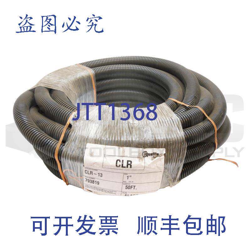 供应LIQUATITE CLR-13 价格 50 美元 1 个价格