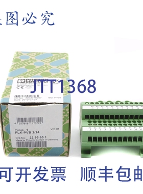 原装供应菲尼克斯电气 FLK-PVB2/24 2295651 NSMP