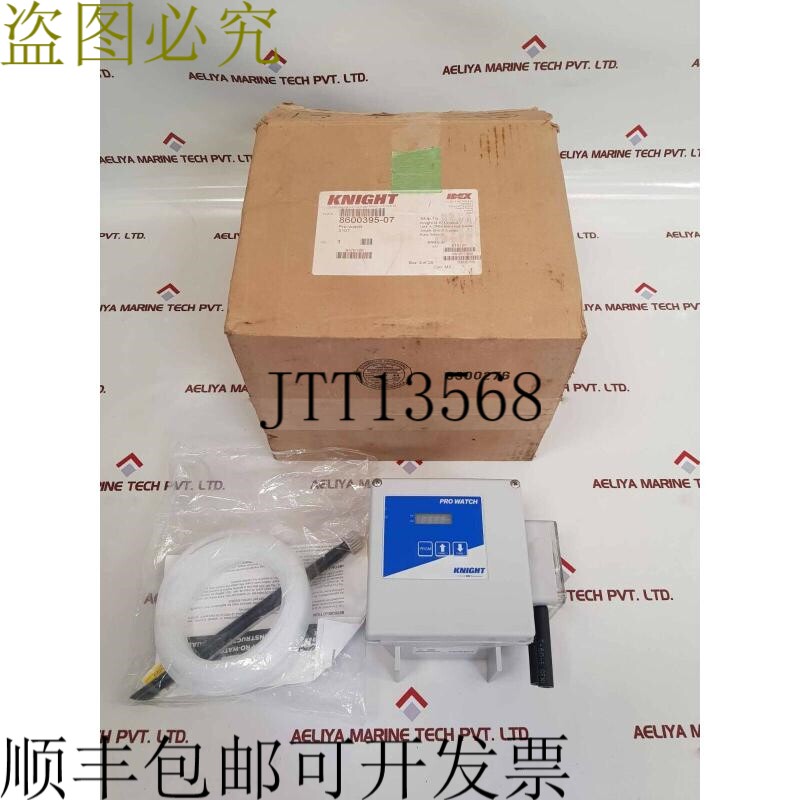 原装供应Knight 8600395-07 for 手表喷雾系统