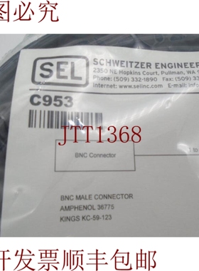 原装供应纳普施韦策工程C953-065