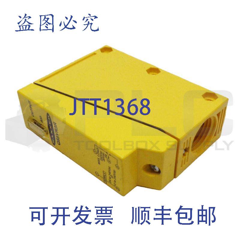 供应 31650W/30967 的 BANNER Q85VR3R-T9