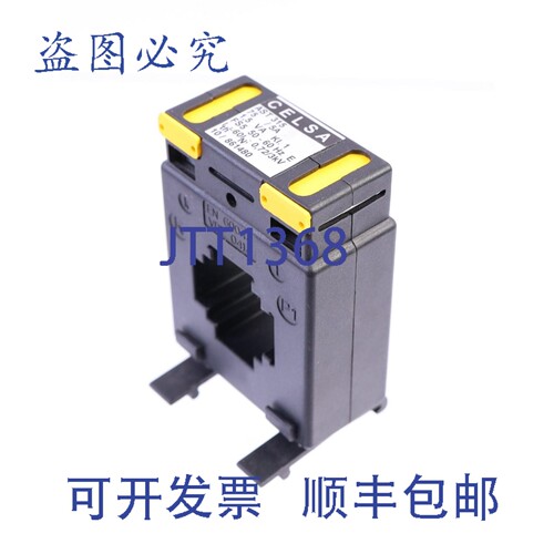 原装供应CELSA AST 315 6A315.300755U1 75/5A 电流互感器