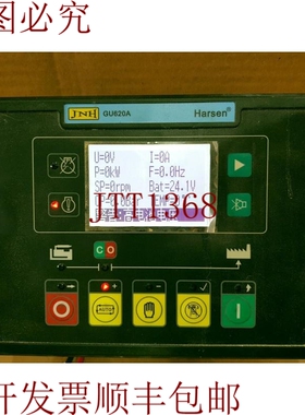 原装供应Harsen GU620A 自动启动发电机控制器