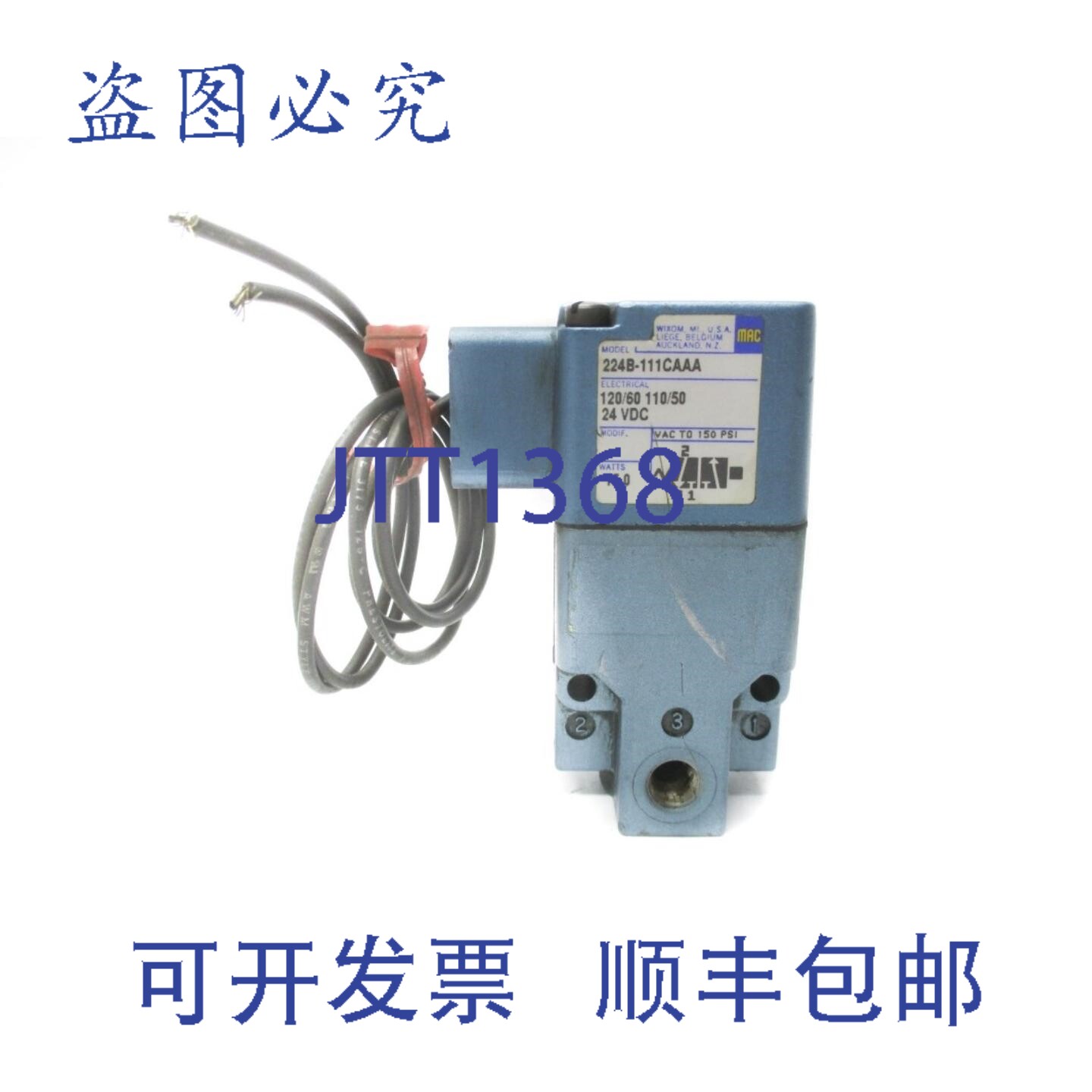 原装供应MAC 224B-111CAAA 110/120V 150PSI UNMP