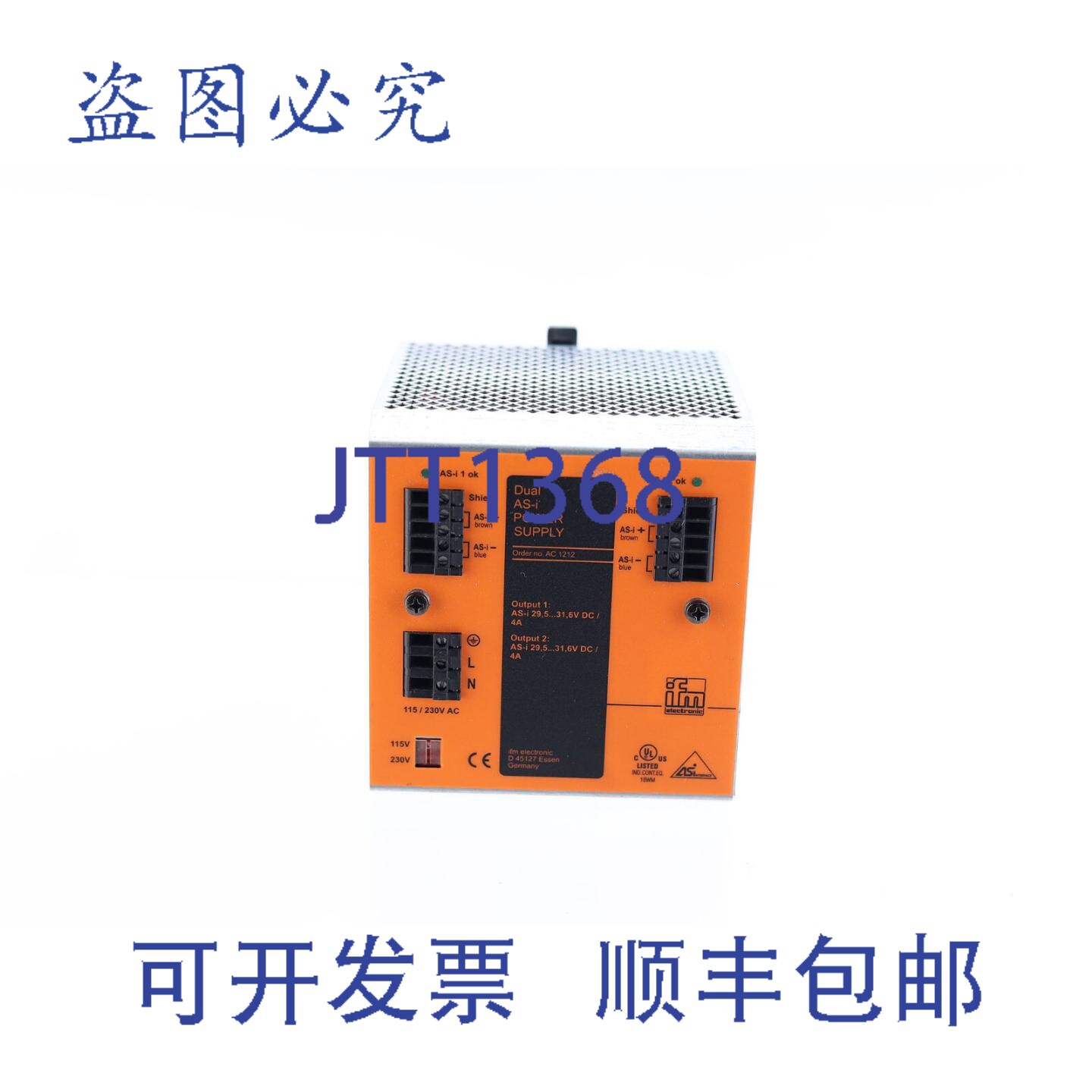 原装供应IFM AC1212 双接口电源