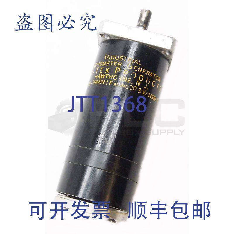 供应赛沃泰克 SB-796BR-1 20.8V/1000RPM