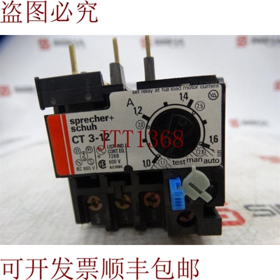 原装供应嘿，MINDMAN MCHA-16