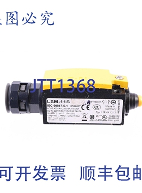 原装供应进口 LSM-11S