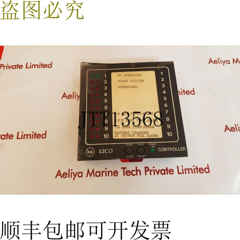 原装供应Kico控制器
