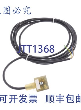 原装供应LUTZE 709605 阀门器 LS-A-9605 2.5米 PVC 24V