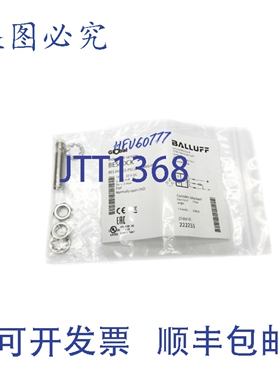 原装供应巴鲁夫 BESM08EE-PSC20B-S49G-003 BES00CK 10-30VDC NSM