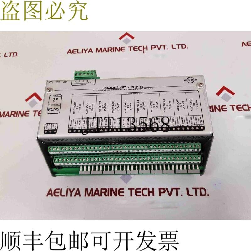 原装供应石子 Camos Net-Rcm 10 冷藏箱 集装箱器 nodeb101002a 0