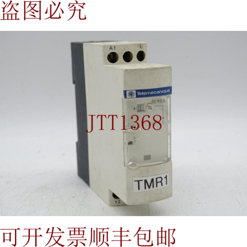 原装供应请参见  RE9RA11MW7