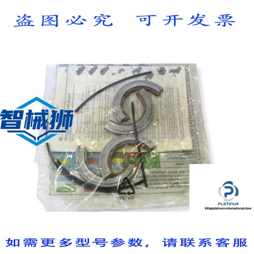 原装供应 SKF TSN 511 C 壳体件-TSN511 C 毛毡件