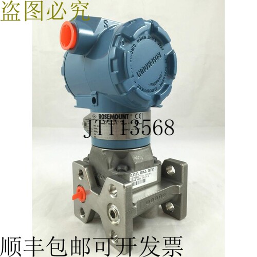 罗斯蒙特 3051 3051CG 表压表格 CG3A02A1AI7H2L4P1 0-1000 英寸