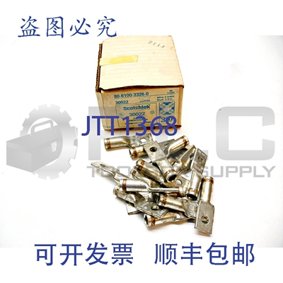 原装供应15 个 3M 30022 铜质压缩螺母 1/4