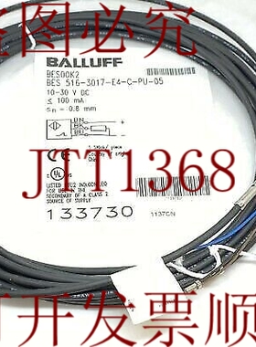 原装供应帽网络 S/FTP CAT6A LSZH CAT6 L00001A0089 电信设备 2M