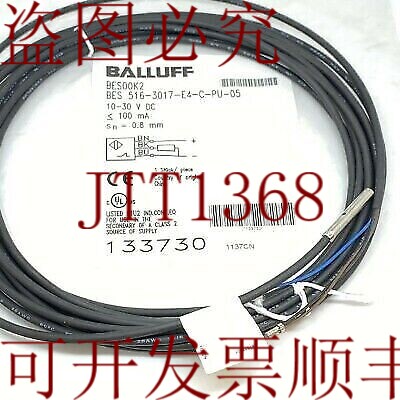 原装供应帽网络 S/FTP CAT6A LSZH CAT6 L00001A0089 电信设备 2M
