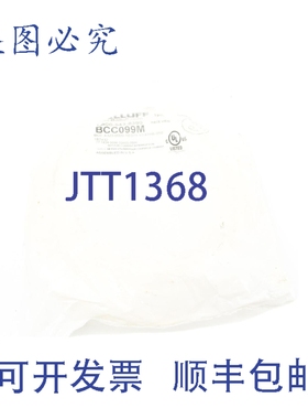 原装供应BALLUFF BCCA323-0000-10-071-VX43W6-050 BCC099M 300V