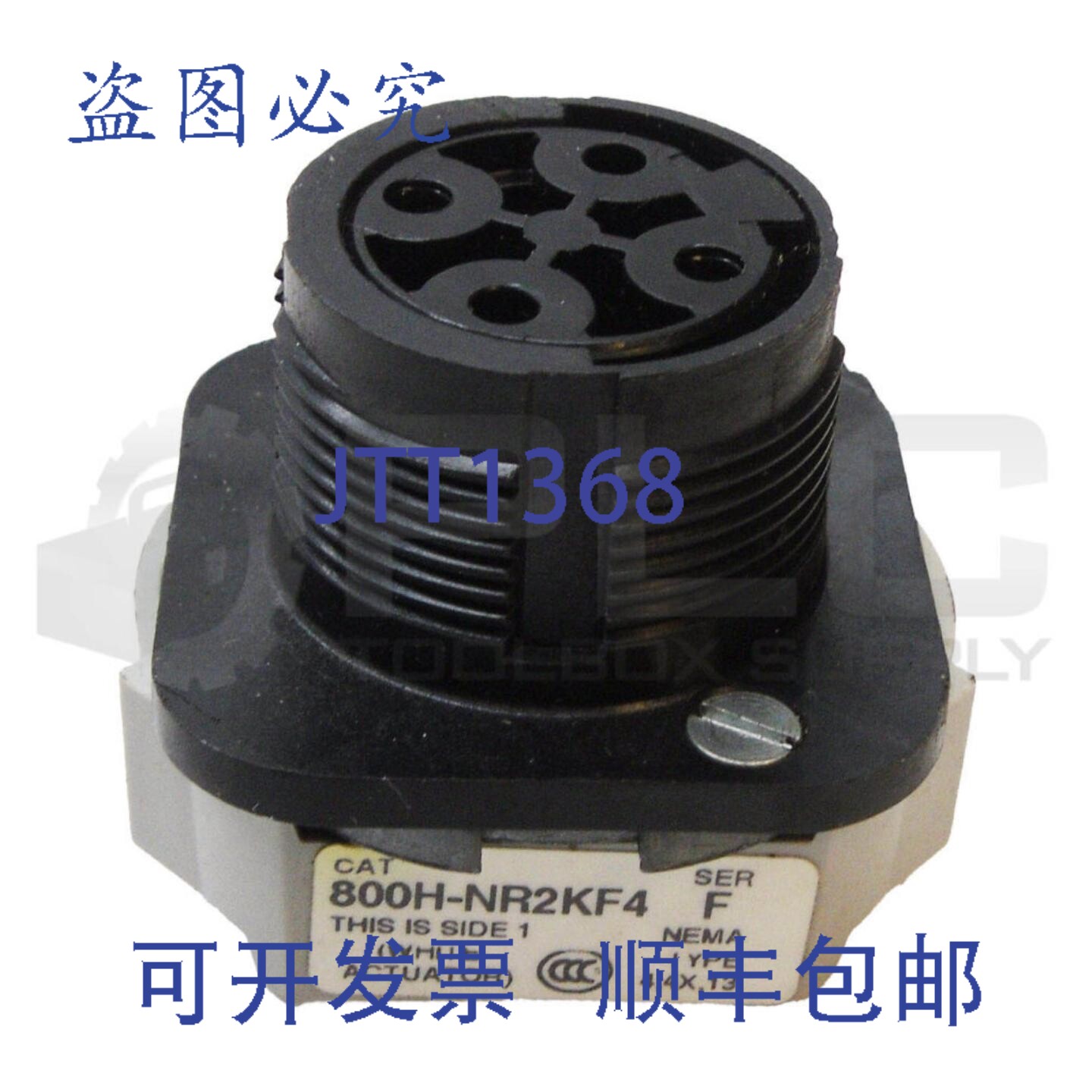 原装供应ALLEN BRADLEY 800H-NR2KF4 /F 选择开关读取