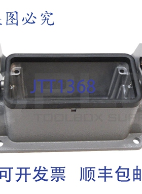 原装供应HARTING 19300161251 式法兰壳体 4X/12 型