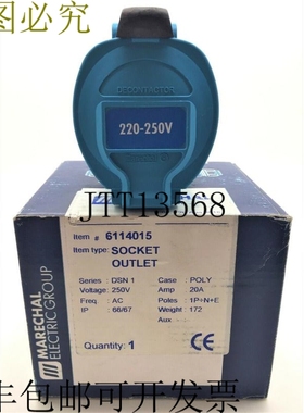 Marechal 6114015 端口 DSN1 220-250VAC 20A 1P+E 50Hz IP66