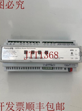 原装供应LightMaster PDLPC416-KNX