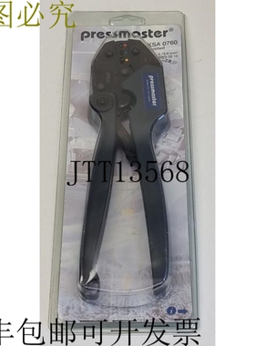 BNIB Pressmaster KSA 0760 棘轮压接工具 - 0.5mm2 至 6mm2 压接