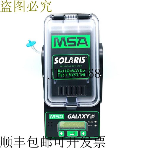 MSA 10061680 Solaris