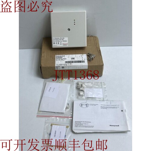 原装供应HYWELL 026592 I/O 模块 RS485 I/O 模块 RS458