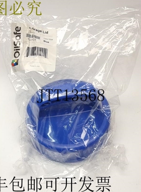 OilSafe 蕴盖 - 蓝色 - 100102 - 3 5 10 升桶 - Oil Safe Utilit