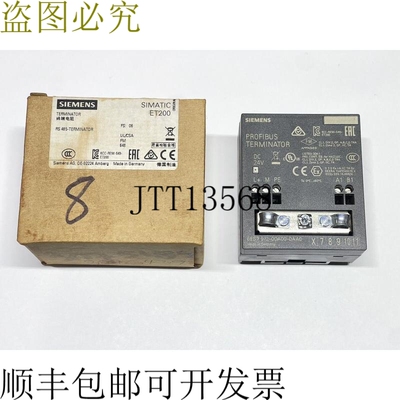 6ES7972-0DA00-0AA0 Simatic Profibus DP RS485 终端电阻