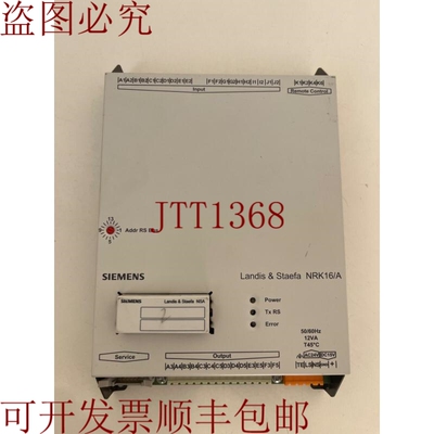 原装供应Landis & Staefa NRK16/A 遥控应用控制器