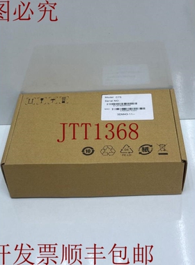 原装供应CENTERM C75云客户端