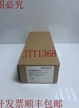原装供应HYWELL H7080B2103 调温器/湿度鸭传感器 24V 交流/直流