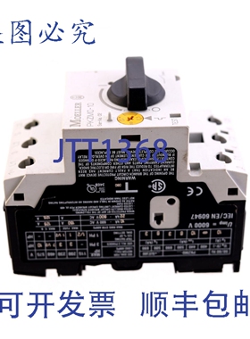 原装供应MOELLER PKZM0-10 PKZM010