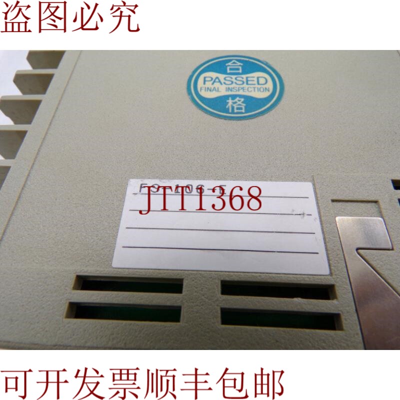 原装供应新绿神SHINKO FS-106-E