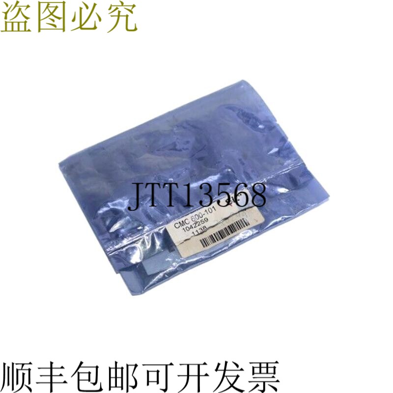 SICK CMC600-101 克隆模块 1042259