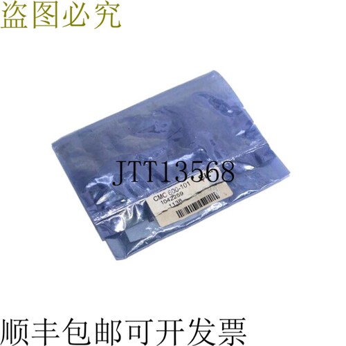 SICK CMC600-101 克隆模块 1042259