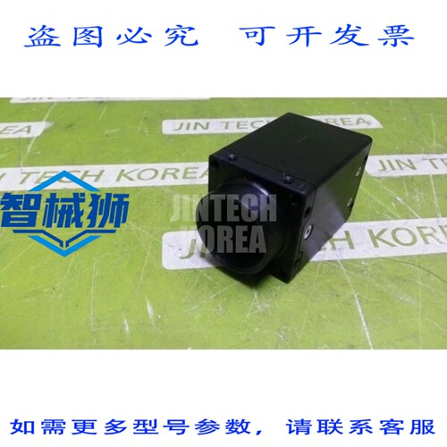 原装供应 SMARTEK GC2591M 工业级千兆以太网相机