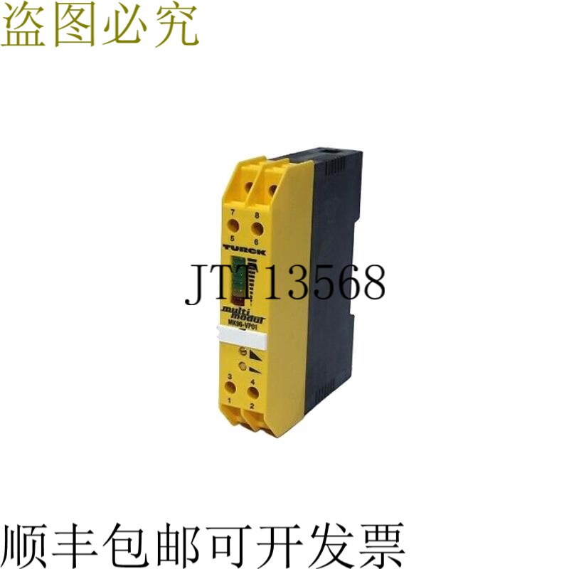 图尔克MK96-VP01流量监测