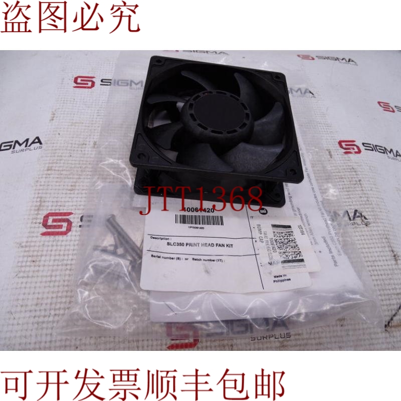 原装供应丹町  DENKI 9WV1248P1J001