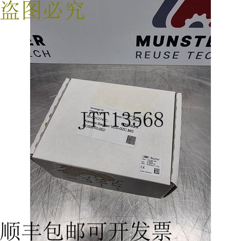 堡盟VLG-02C.MS工业相机|堡盟部件号:11150208