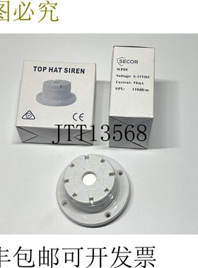 x Secor WP-08 6-15VDC 90mA 110dB/m CSD-1003