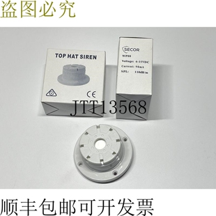x Secor WP-08 6-15VDC 90mA 110dB/m CSD-1003
